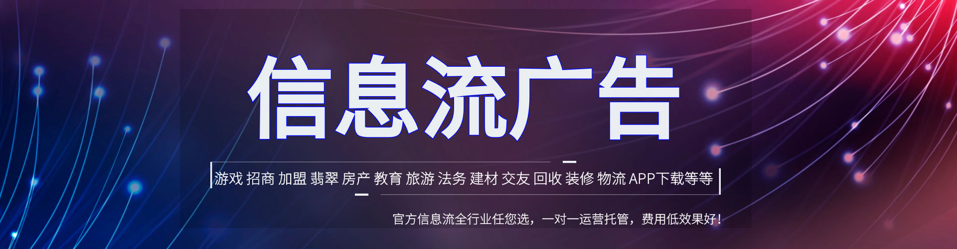 曲麻莱百度竞价包年