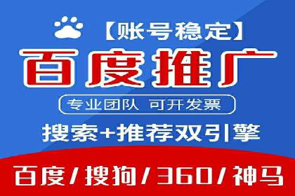 实战案例：SEM专员如何应对突发情况
